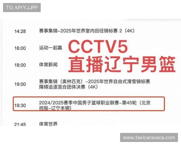 A8体育app下载详细教程，轻松掌握体育直播、赛事资讯和互动功能操作指南